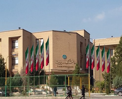 پروژه آرمان صنعت امرتات/ تعمیرات /دانشگاه تهران
