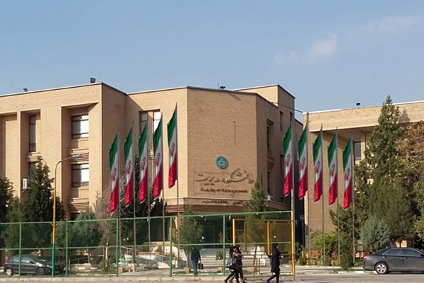 پروژه آرمان صنعت امرتات/ تعمیرات /دانشگاه تهران